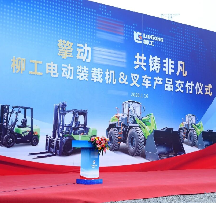 LiuGong Electric Loaders and Forklifts Delivered in Batch to a Mining Group