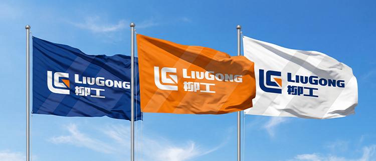 Корпоративные флаги LiuGong